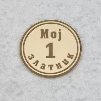 POPULARNO - Moj prvi zlatnik 