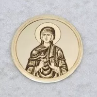 Zlatnik Sveta Petka 