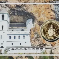 Dukat - Manastir Ostrog