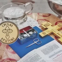 Dukat - Srećno krštenje