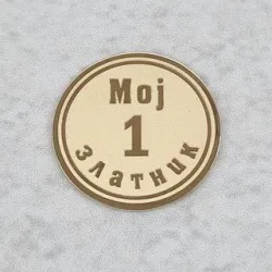 POPULARNO - Moj prvi zlatnik 