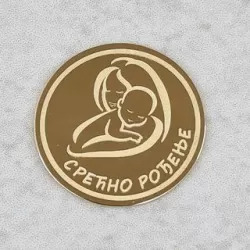 Zlatnik Srećno rođenje model 1