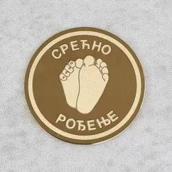 Zlatnik Srećno rođenje model 3