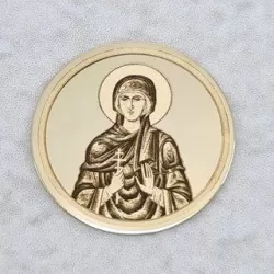 Zlatnik Sveta Petka 